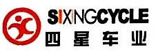 四星车业